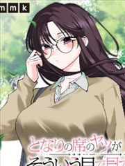 人人电影网推荐漫画改编结构样本