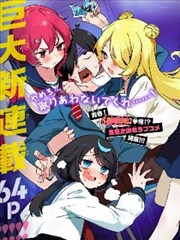 十七号档案漫画改编结构拆解封面
